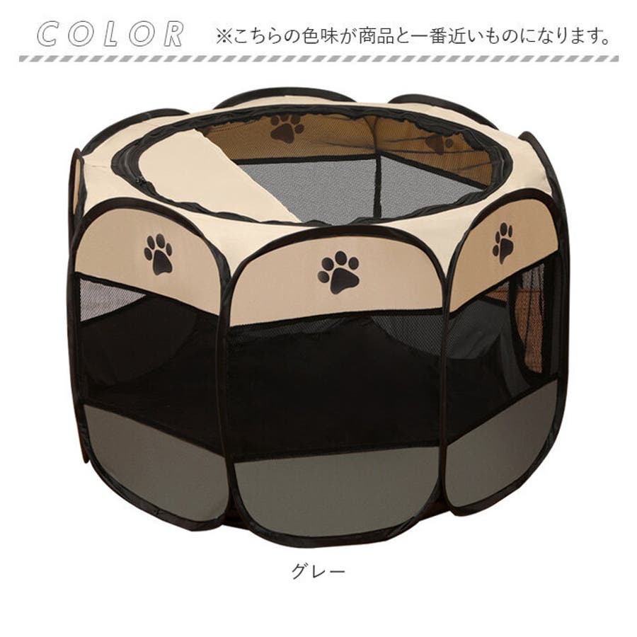 ペットサークル ケージ 折りたたみ アウトドア pet688s [品番