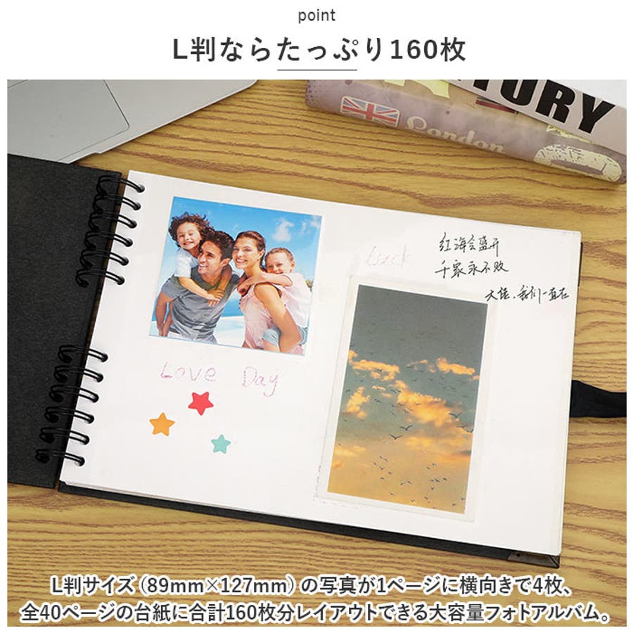フォトアルバム〈高透明〉 – セキセイ株式会社