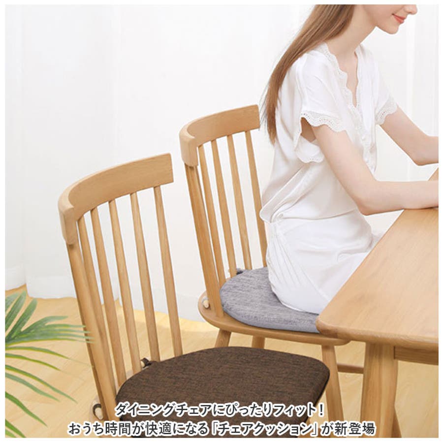 椅子 クッション pmycou001[品番：BCYW0017830]｜BACKYARD