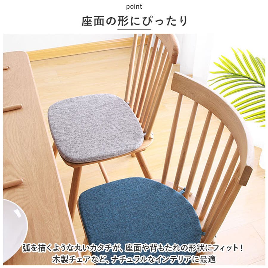 注目の キツツキ 背もたれ布 座面布クッション 木製 ロッキングチェア ロッキングチェア