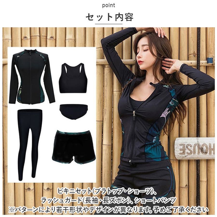 福袋セール pmyswim002_6.jpg 水着・ラッシュガード