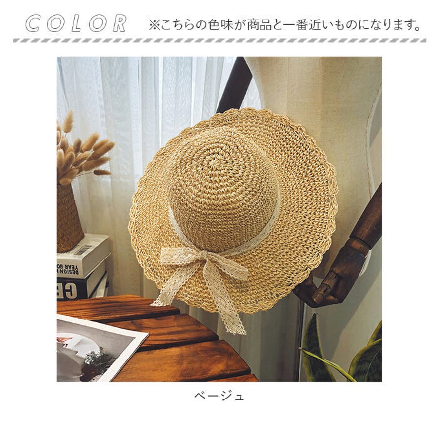 日本最級 つば広麦わら帽子 ykwh2445[品番：BCYW0018090]｜BACKYARD 帽子