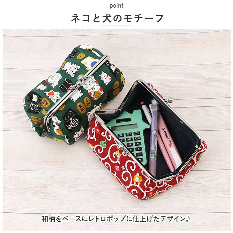 がまぐち 4.5寸マチ付きポーチ[品番：BCYW0017465]｜BACKYARD  FAMILY（バックヤードファミリー）のレディースファッション通販｜SHOPLIST（ショップリスト）