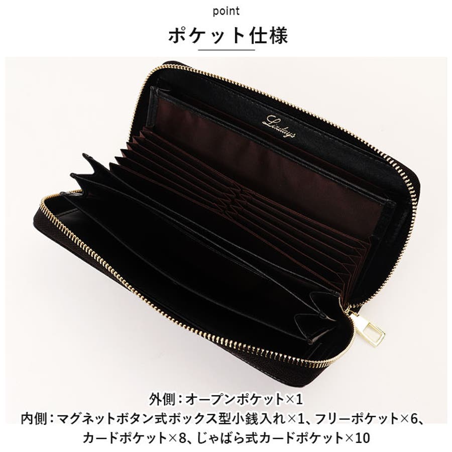 LIZDAYS コインスルー本革長財布[品番：BCYW0017533]｜BACKYARD