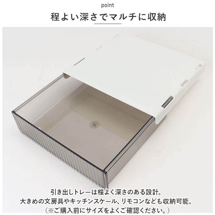 後付け引き出し デスク下収納 ykdrawer2[品番：BCYW0018440