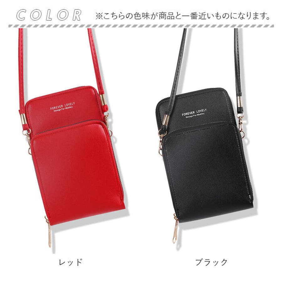 スマホポーチ 小物入れ ショルダー 大容量 かわいい ouszmdl301 スマホポーチ 小物入れ ショルダー 大容量 かわいい ouszmdl301
