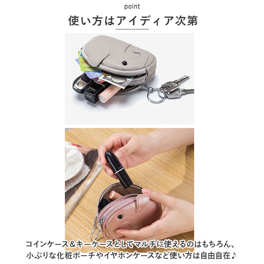 コインケース おしゃれ アニマル pmycard0317[品番：BCYW0018976