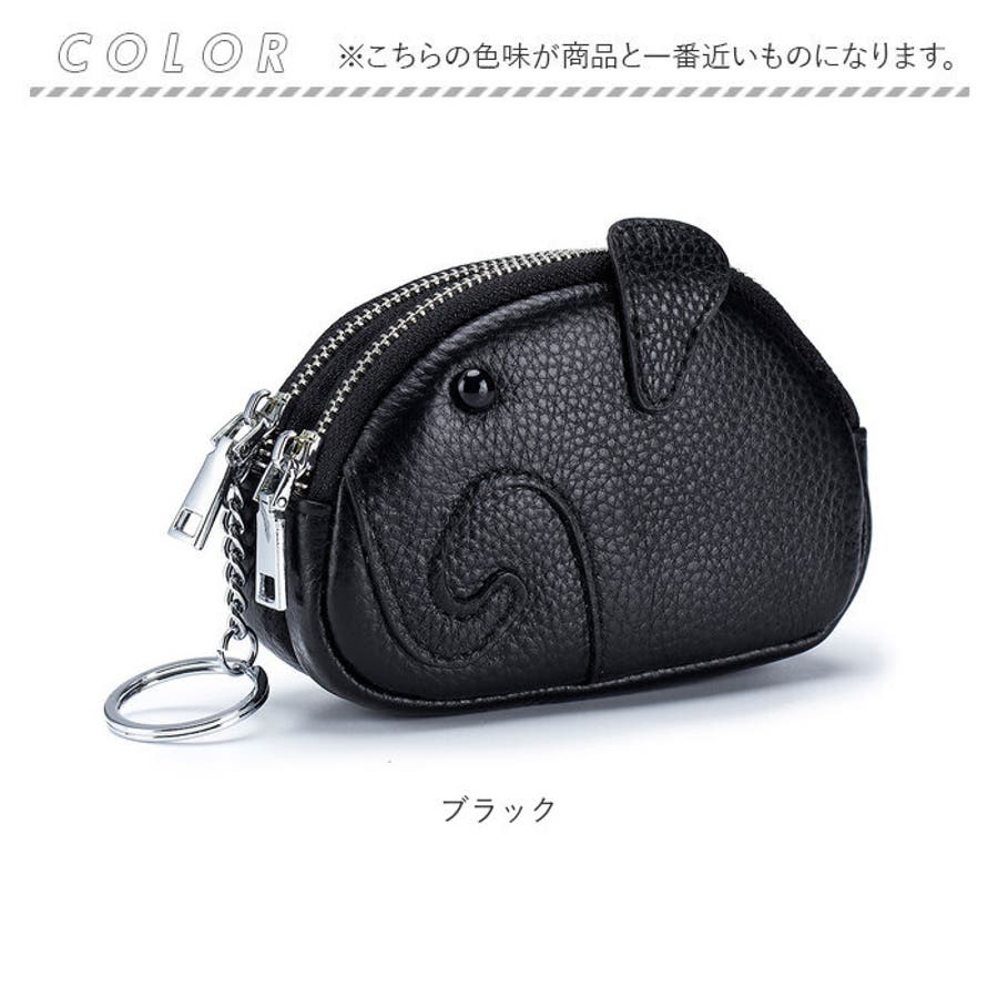 コインケース おしゃれ アニマル pmycard0317[品番：BCYW0018976