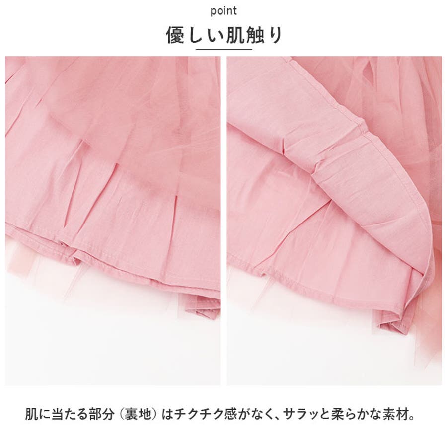 ベビー キッズ チュールドレス チョウ ybbdress5099[品番