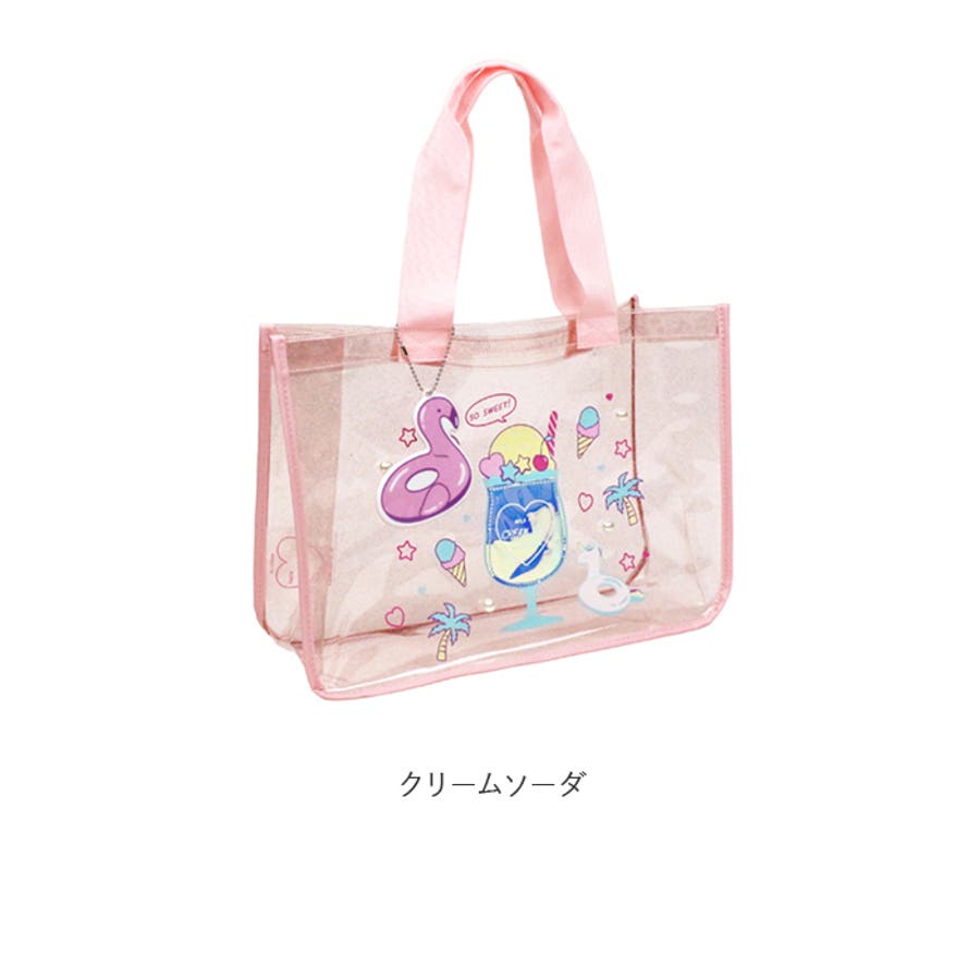 【サイズ交換ＯＫ】 トート型 プールバッグ[品番：BCYW0019046]｜BACKYARD FAMILY キッズ・ジュニア用寝具