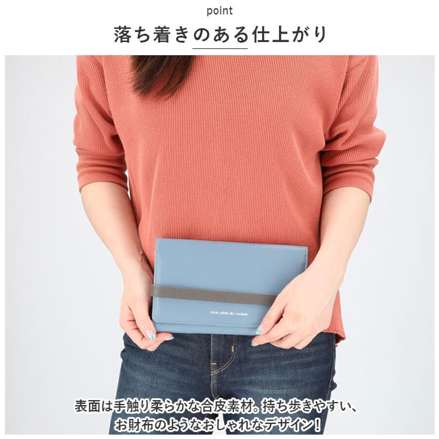 【オープニング大セール】 家計管理ポーチ[品番：BCYW0018644]｜BACKYARD FAMILY（バック その他