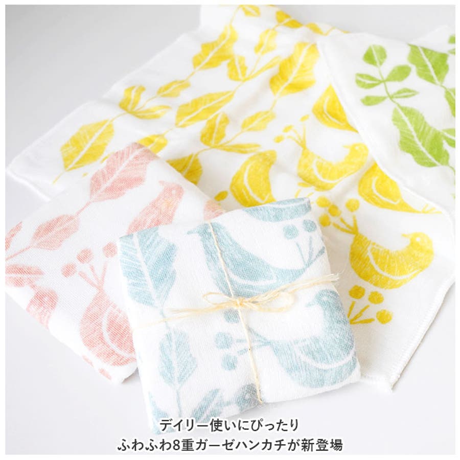 222.ふわふわ♡ガーゼハンカチ♡fuwara×admi 貯め 20×20¥830