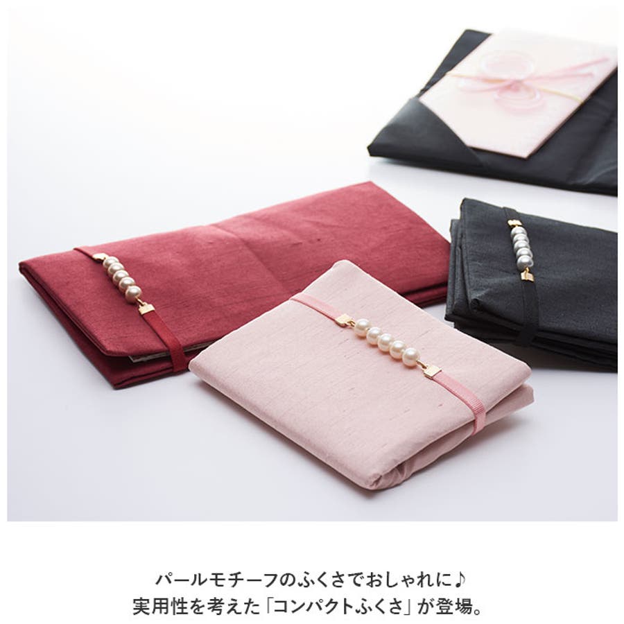 ふくさ】コンパクトふくさ ブリアン[品番：BCYW0019069]｜BACKYARD