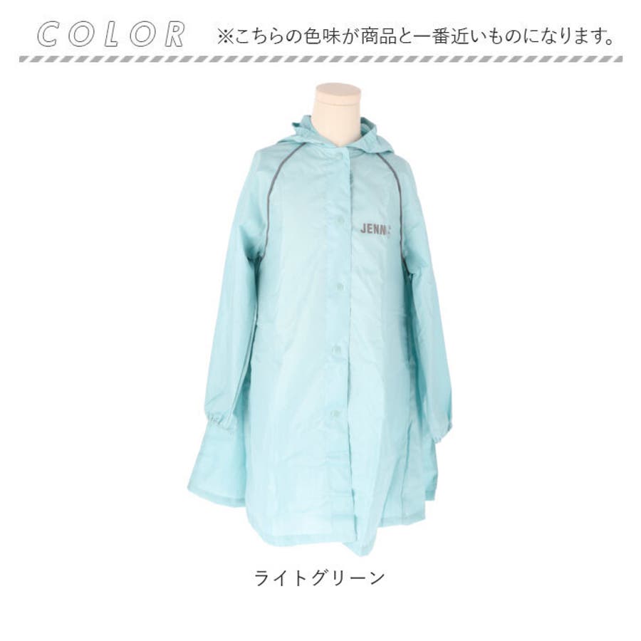 JENNI レインコート[品番：BCYW0019061]｜BACKYARD FAMILY（バック