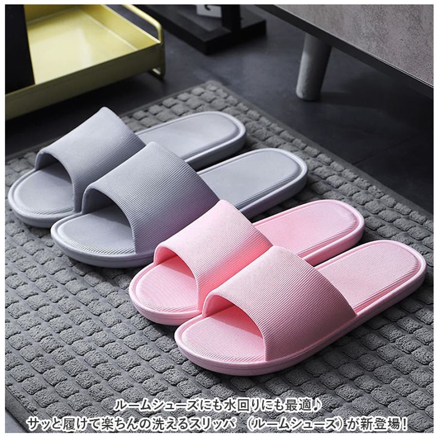 スリッパ 洗えるzxslipper888[品番：BCYW0019784]｜BACKYARD