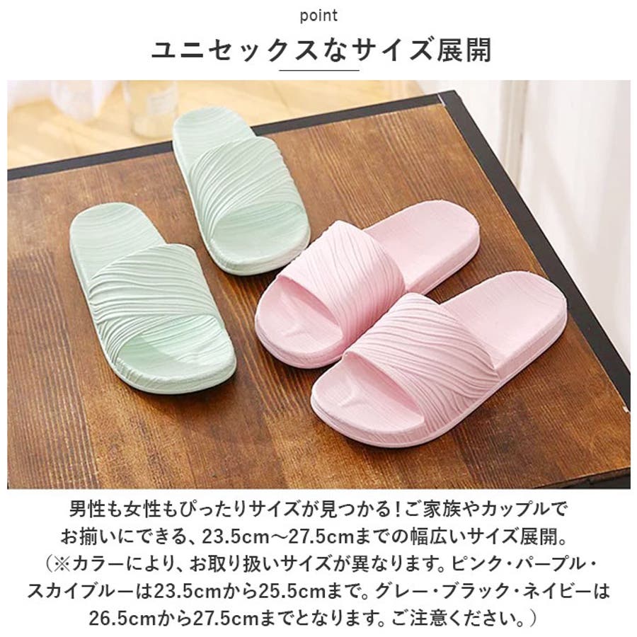 スリッパ 洗える 波柄 zxslipper889[品番：BCYW0019818]｜BACKYARD  FAMILY（バックヤードファミリー）のレディースファッション通販｜SHOPLIST（ショップリスト）