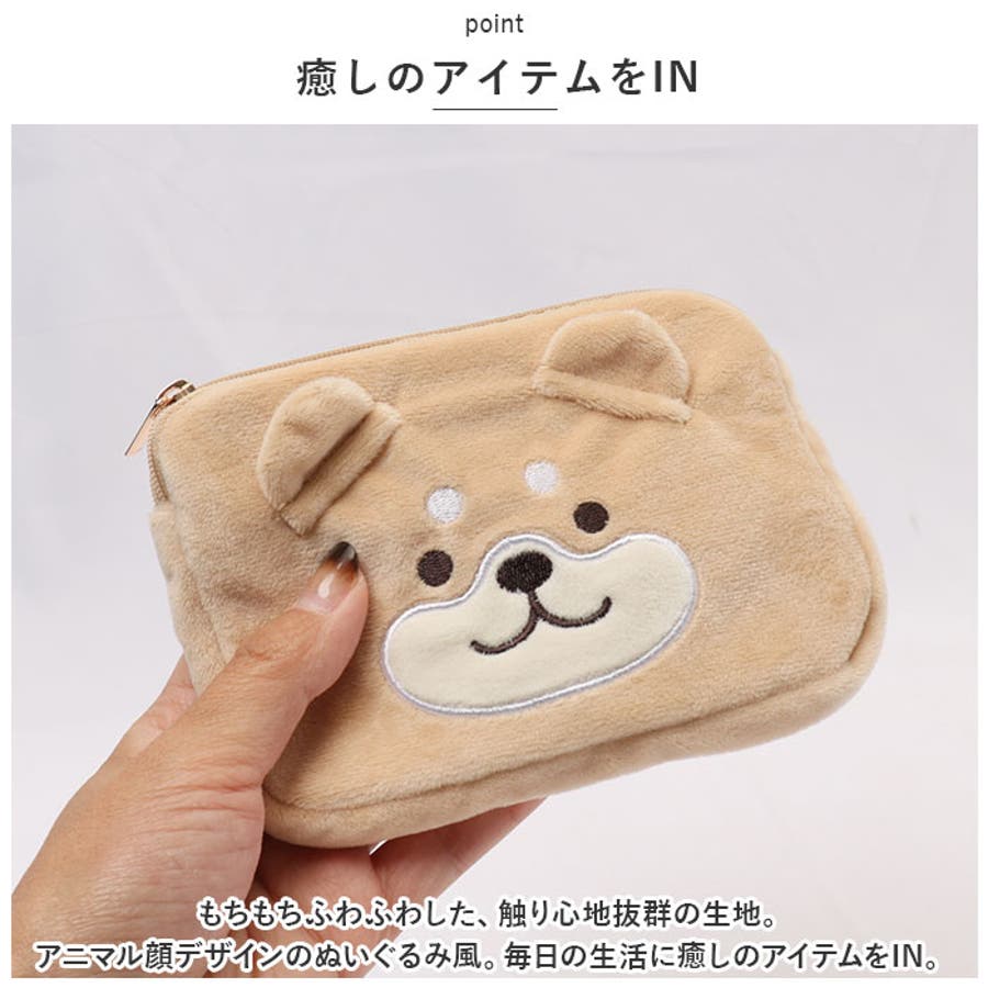 小さめ 通販小さめ ポーチ ミニ 動物 ティッシュケース付