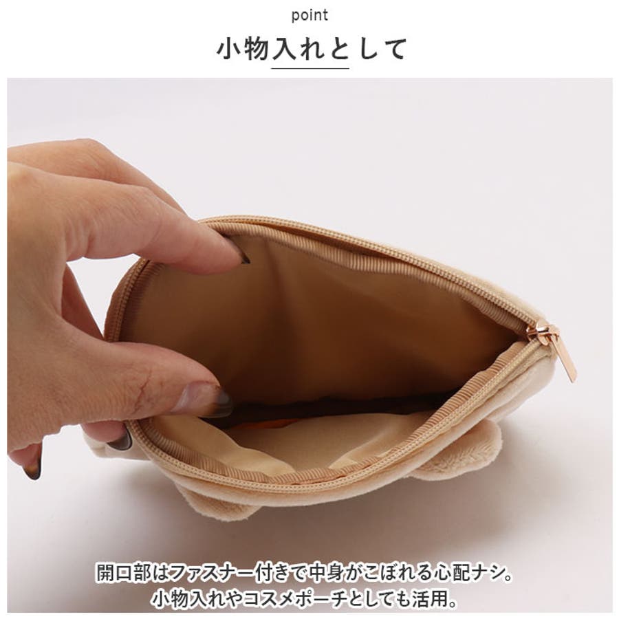 ティッシュケース付きポーチ[品番：BCYW0019103]｜BACKYARD