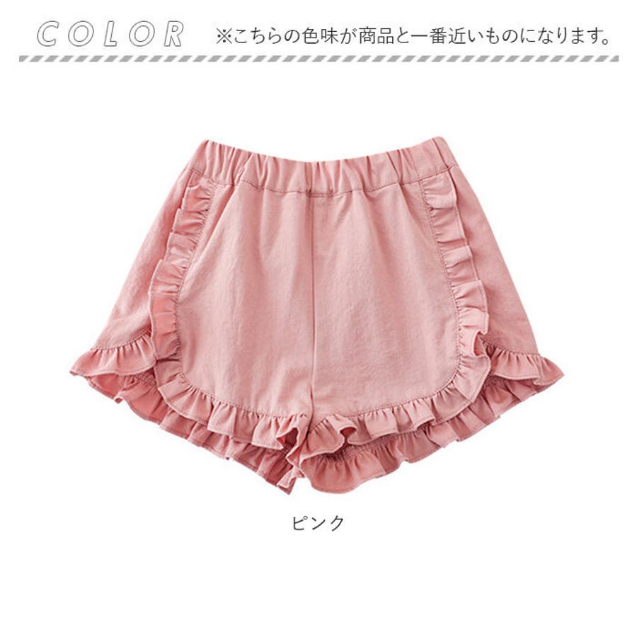 パンツ 「セットアップ可能」フリルポケット付きショートパンツ