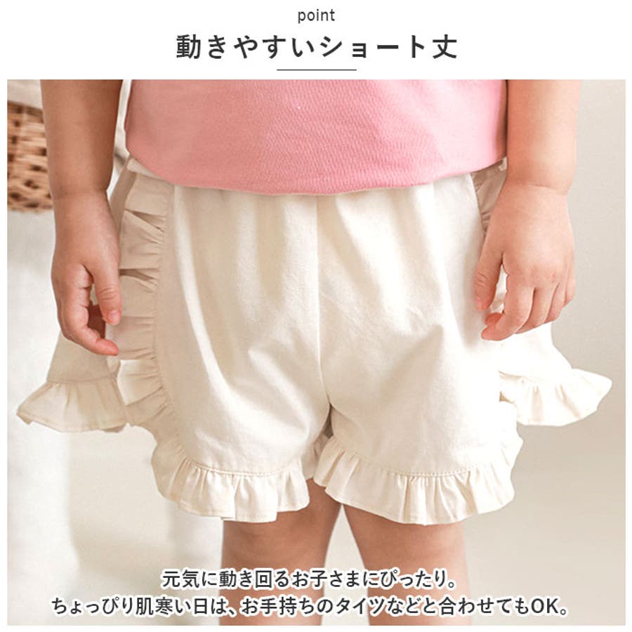 フリル ショートパンツ ykax0256[品番：BCYW0019507]｜BACKYARD