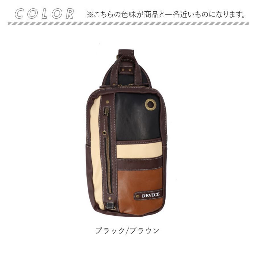DEVICE トリコ ボディバッグ[品番：BCYW0000219]｜BACKYARD  FAMILY（バックヤードファミリー）のレディースファッション通販｜SHOPLIST（ショップリスト）