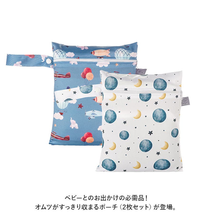 ハイジフレンドフィールド おむつポーチ シート付き ほぼ未使用