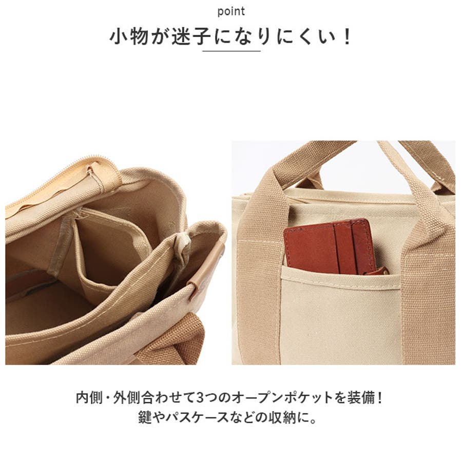 ショルダーバッグ ミニトート 2way 仕切り付き yhcbag5115[品番：BCYW0019918]｜BACKYARD  FAMILY（バックヤードファミリー）のレディースファッション通販｜SHOPLIST（ショップリスト）