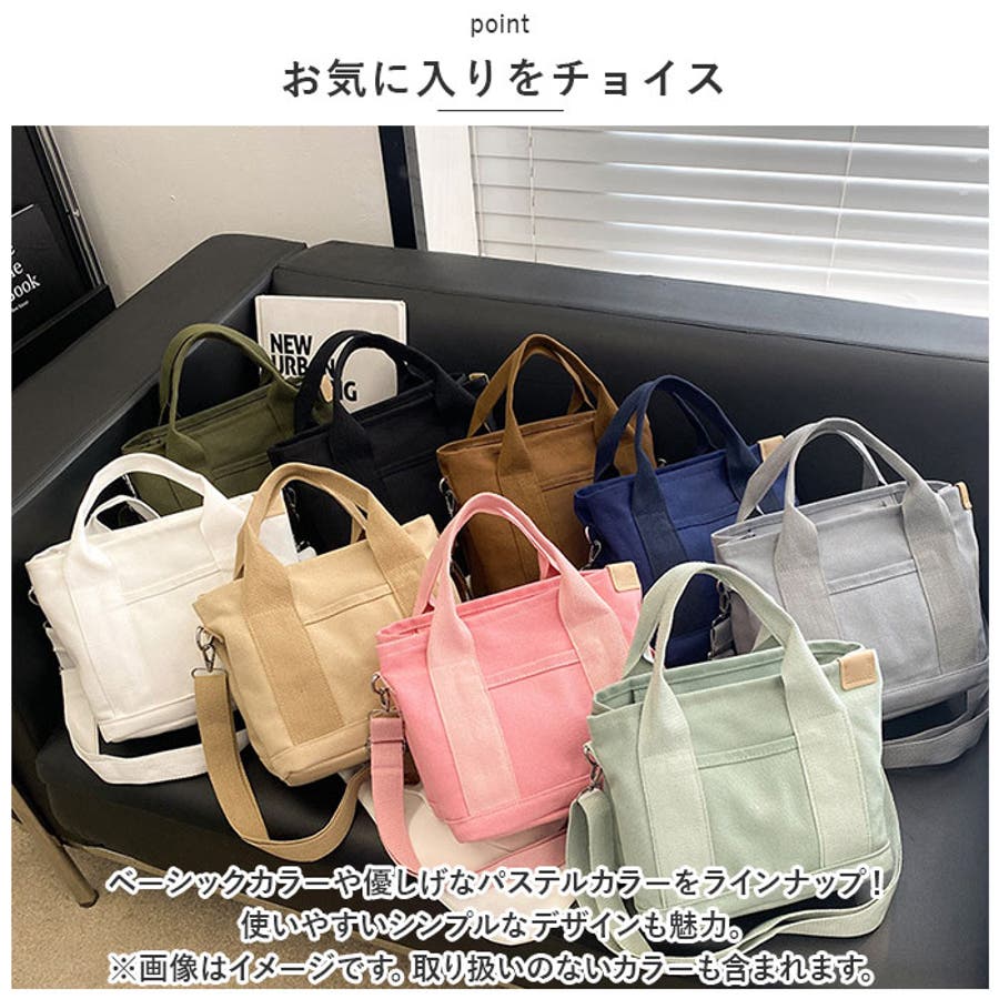 ショルダーバッグ ミニトート 2way 仕切り付き yhcbag5115[品番