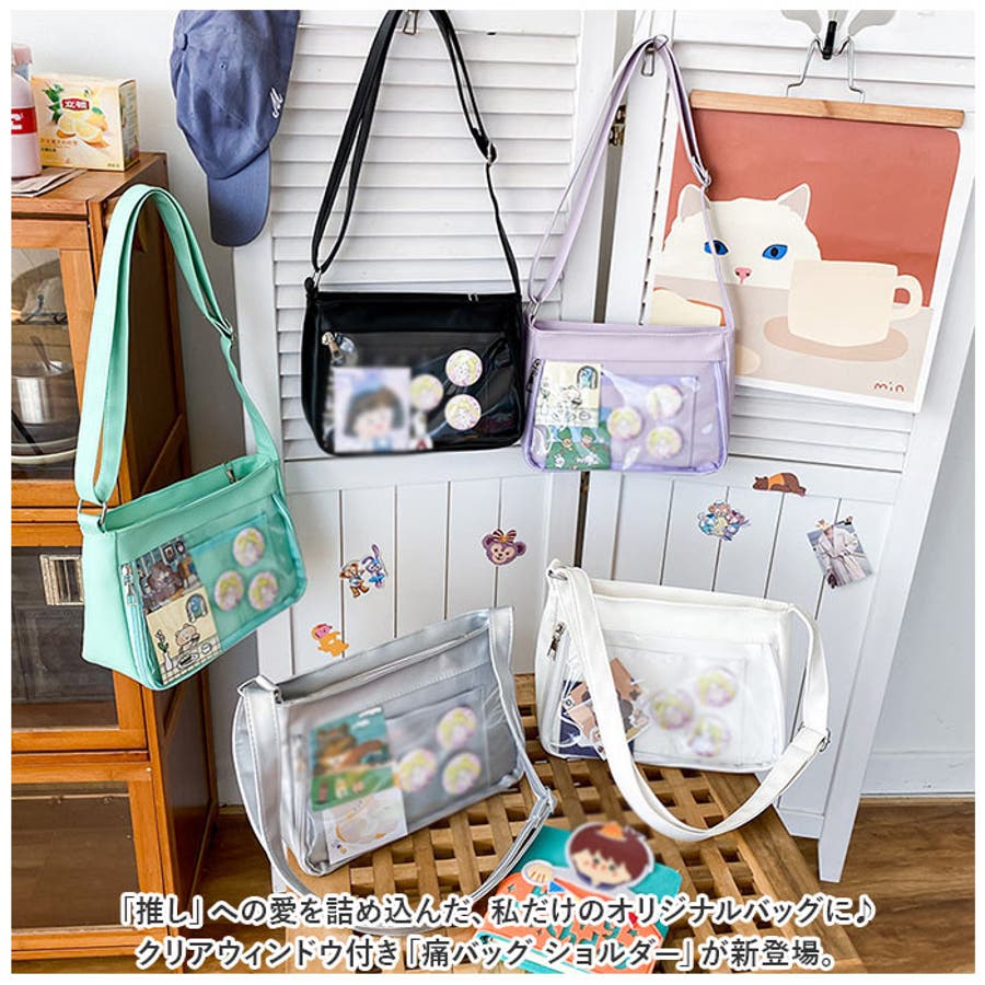 痛バッグ ショルダー yhcbag5119[品番：BCYW0019879]｜BACKYARD