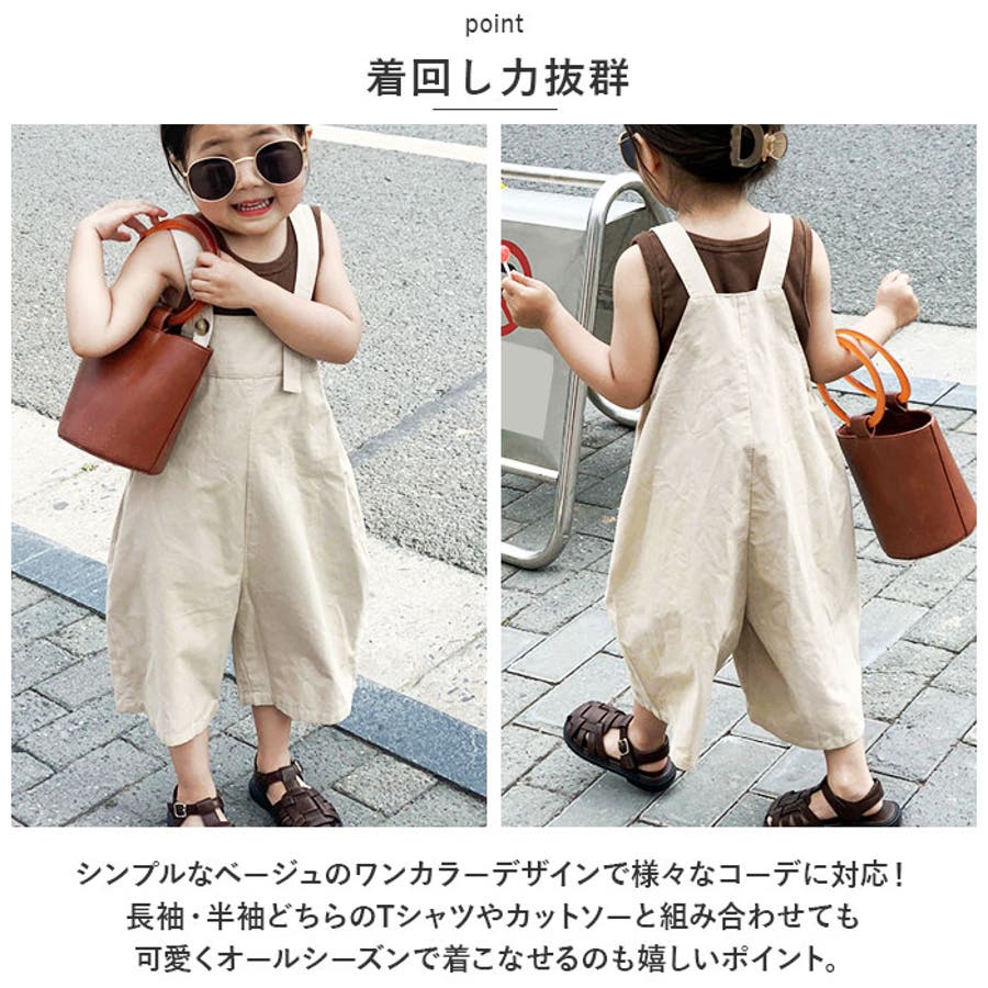 【訳あり】 zm23048_2.jpg サロペット・オーバーオール・オールインワン