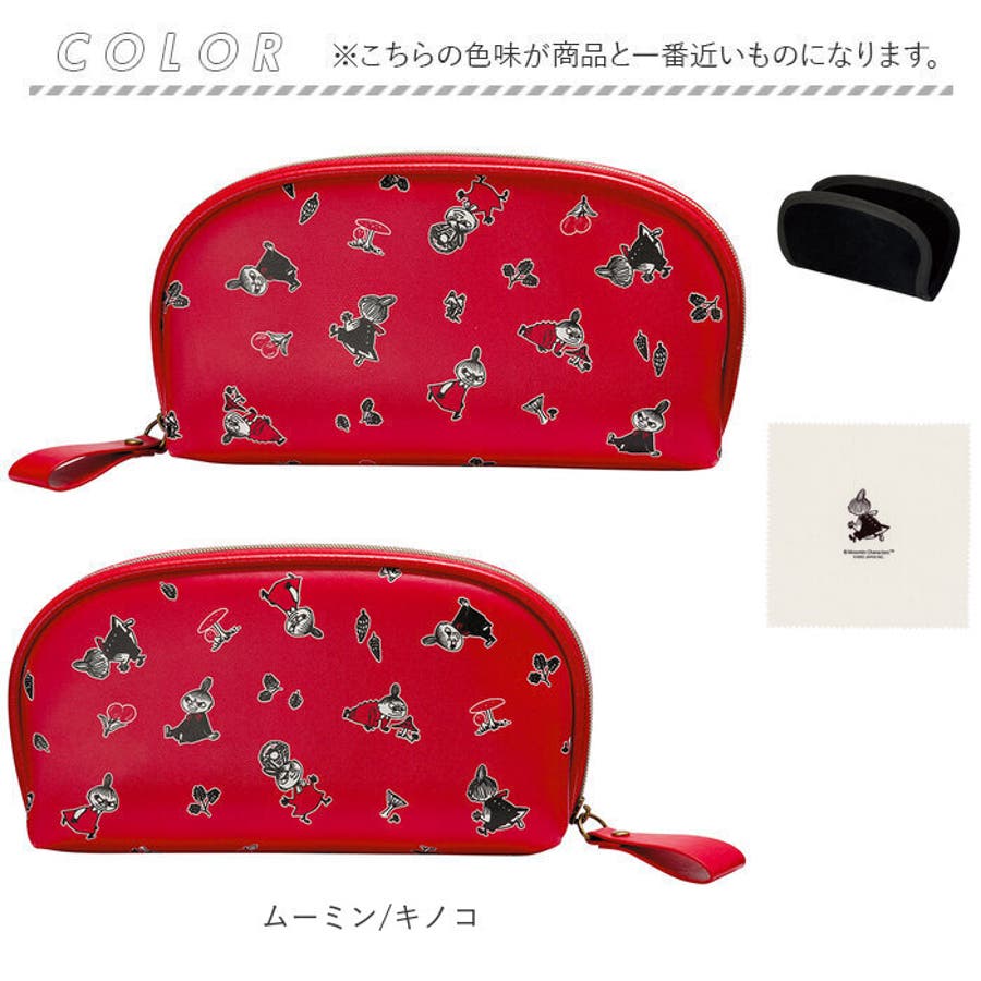 めがねポーチ クロス付 キャラクター[品番：BCYW0019798