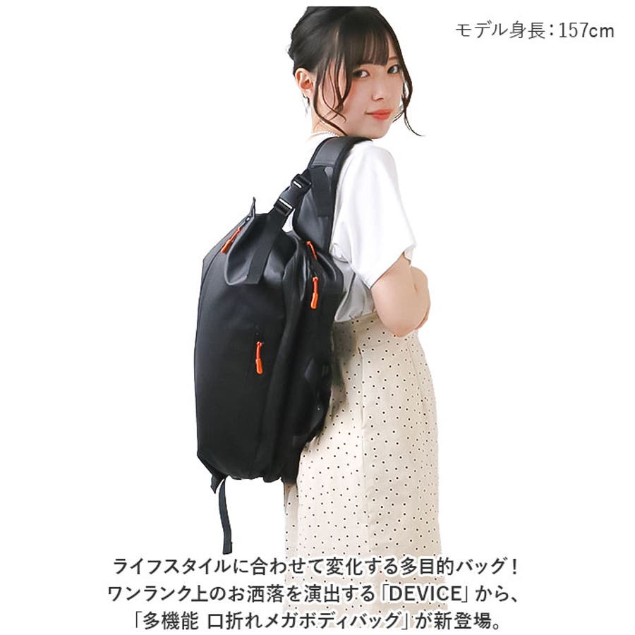 DEVICE 多機能 口折れ メガボディバッグ[品番：BCYW0019707