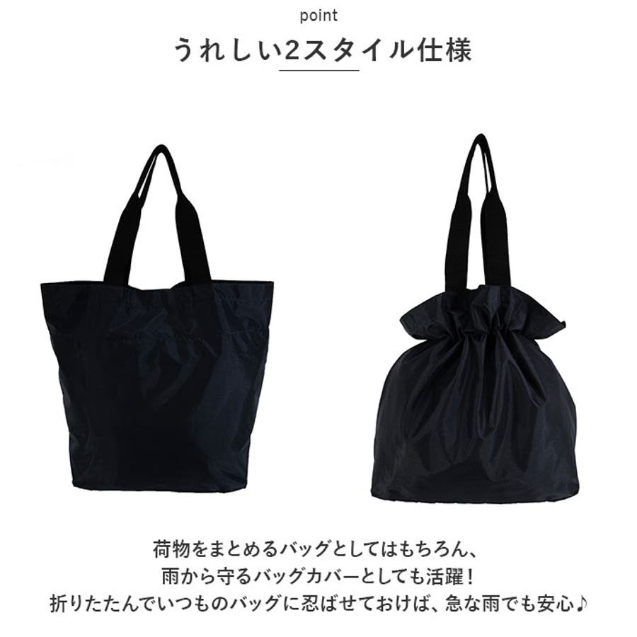巾着＆エコバッグ♡レディパネル 巾着型エコバッグ[品番：BCYW0020197]｜BACKYARD FAMILY（バック