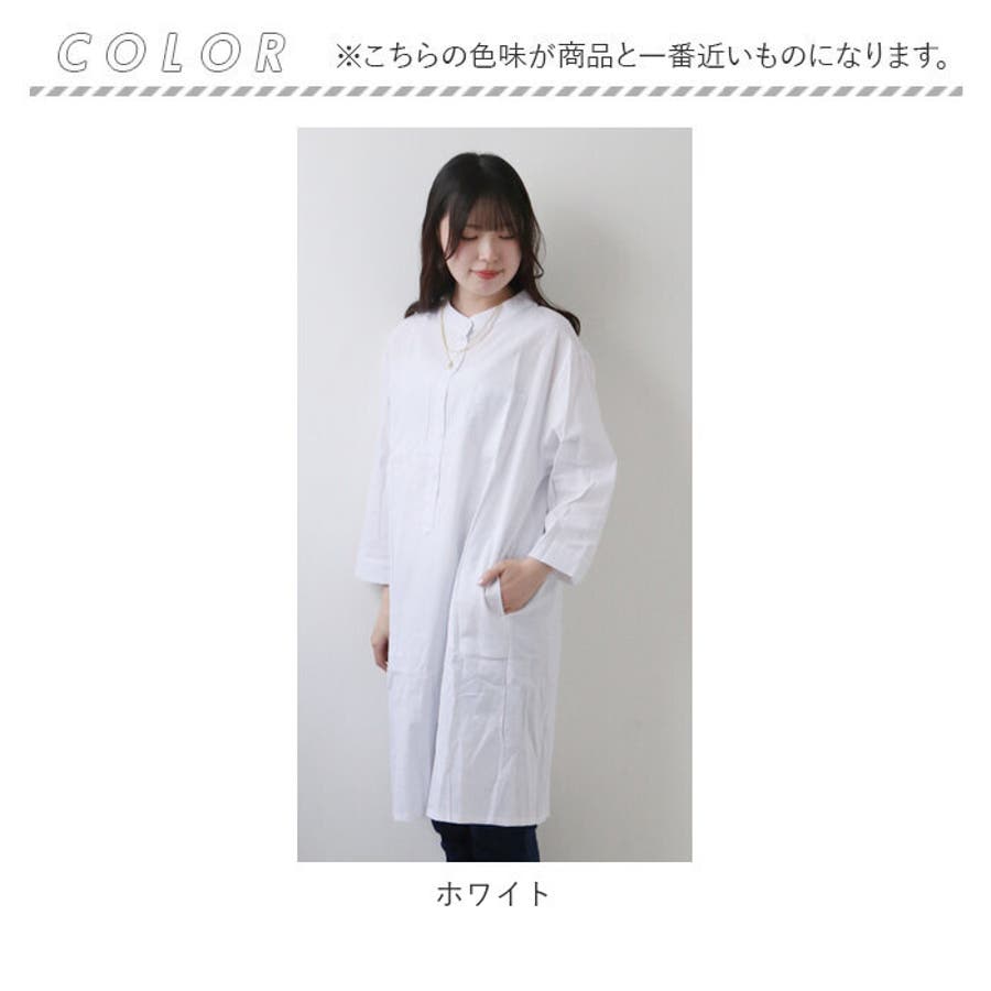 ロングチュニック 春夏秋冬 lysh2406[品番：BCYW0020891