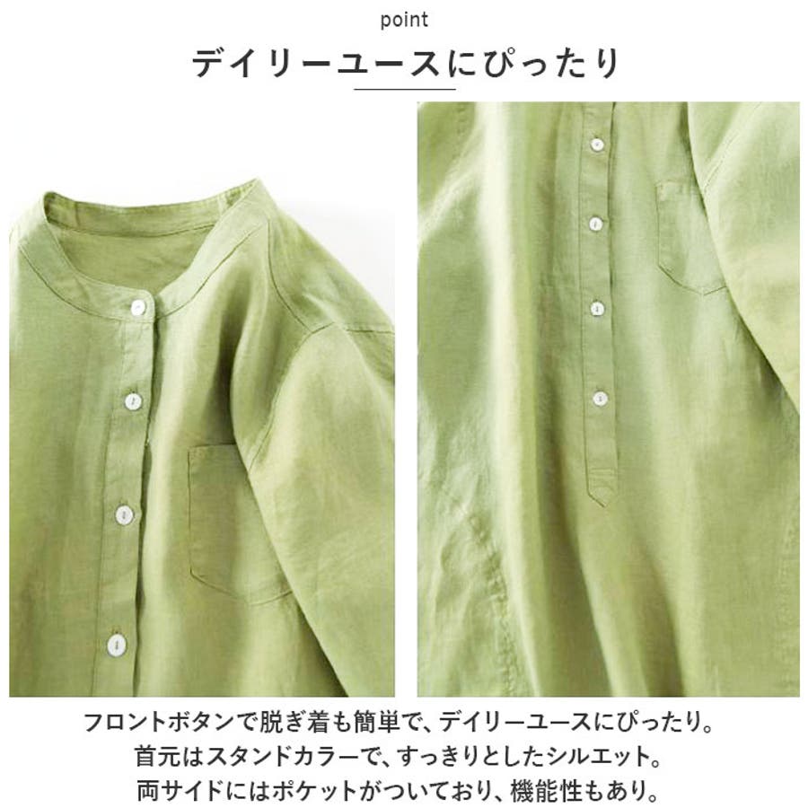 チュニック 綿 コットン ボイル プリーツ 6分袖 前開き 羽織