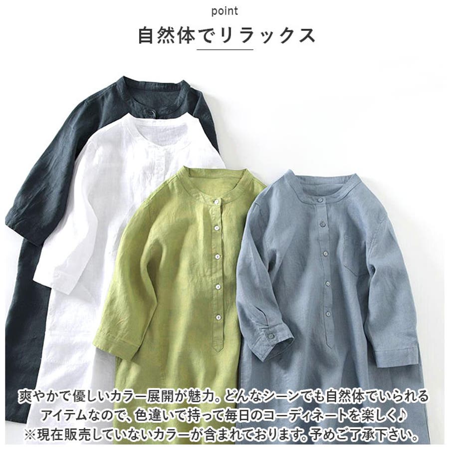 楽天市場】綿クレープ刺繍前開きチュニック 【メール便可/ma1.5