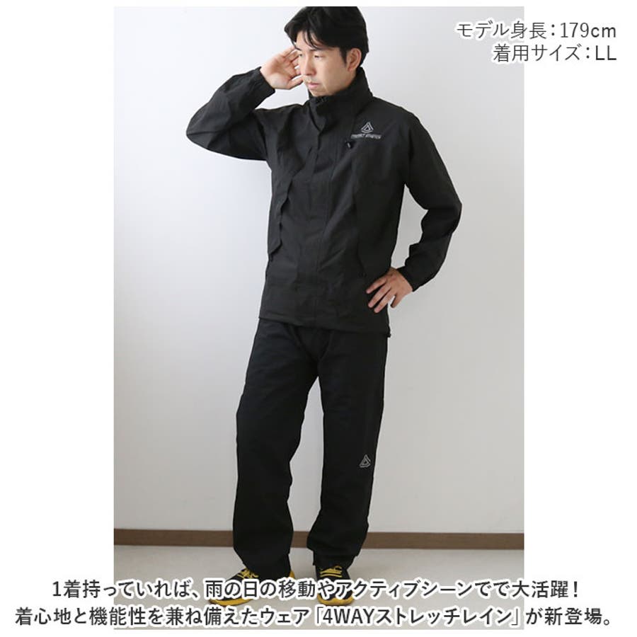 NO2930 4WAYストレッチレイン[品番：BCYW0020700]｜BACKYARD
