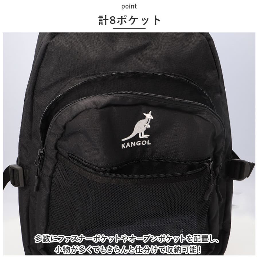 KANGOL カンゴール リュック 抗菌防臭 250-1540[品番