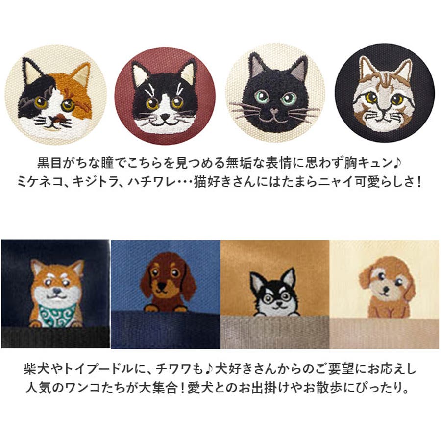 猫刺繍 タテ型 ショルダーバッグ[品番：BCYW0022661]｜BACKYARD  FAMILY（バックヤードファミリー）のレディースファッション通販｜SHOPLIST（ショップリスト）