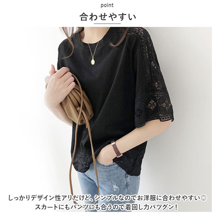 トップス レース カットソー 春 夏 おしゃれ jlto028[品番