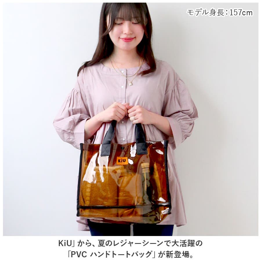 Tote clearance bag transparan