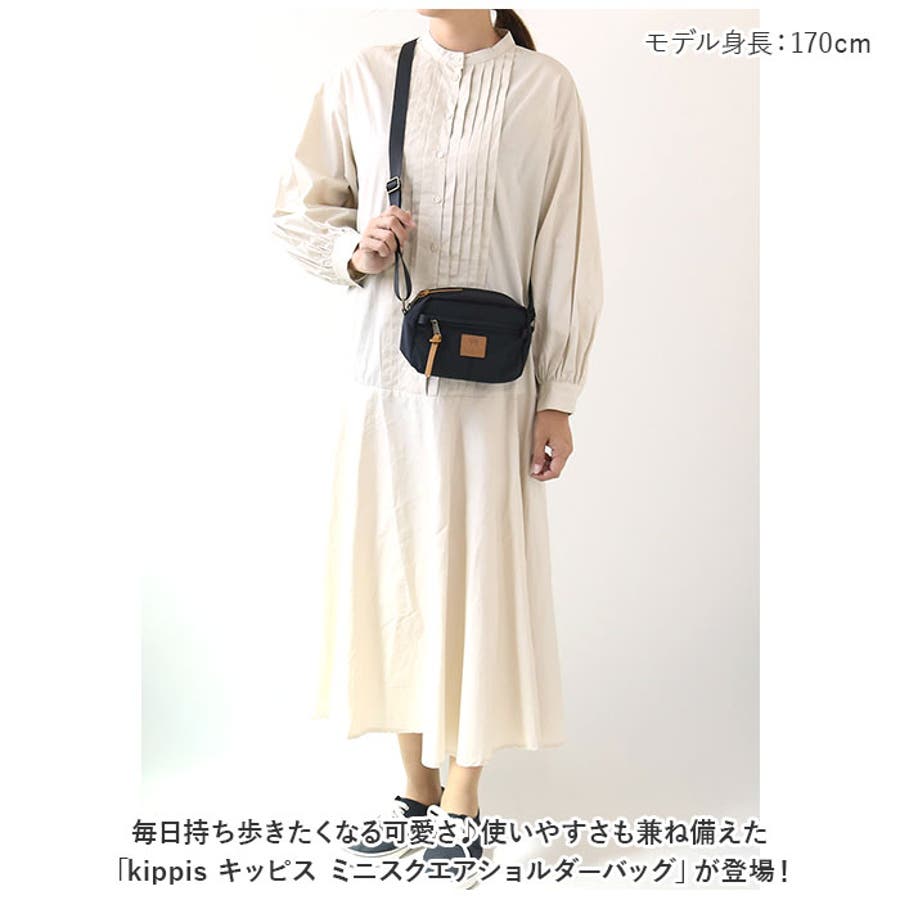キクラピニマ 55センチ