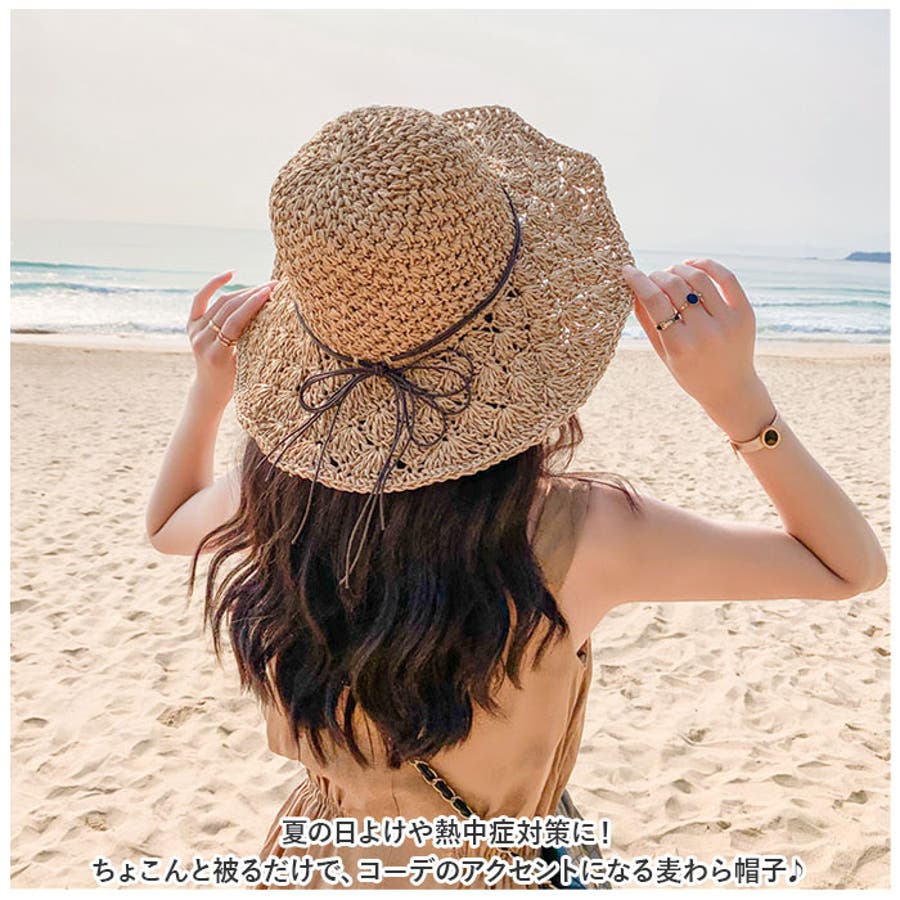 麦わら帽子 レディース かわいい hat141[品番：BCYW0021311]｜BACKYARD FAMILY（バックヤードファミリー）のレディース ファッション通販｜SHOPLIST（ショップリスト）