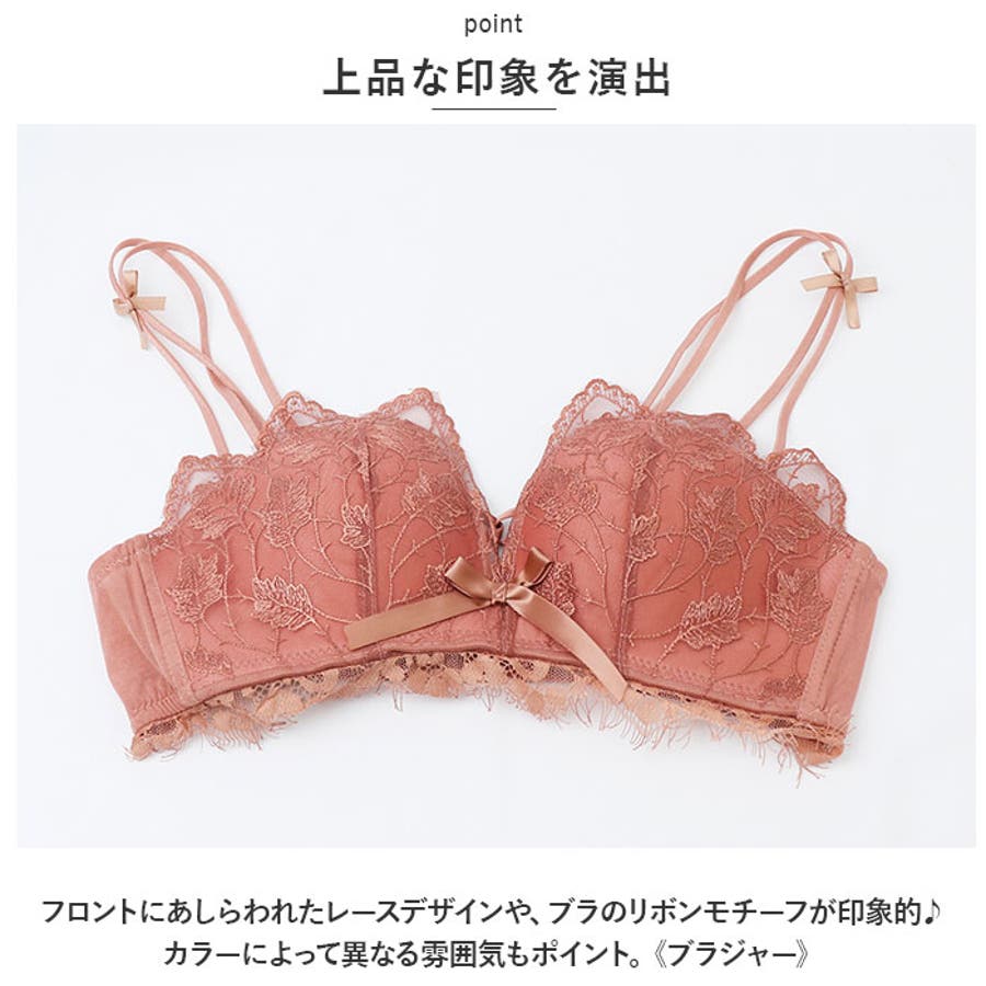 【返品?交換対象商品】 かわいいレースブラジャー 3/4カップ きれいな谷間 mmbrrb0612b Bカップ