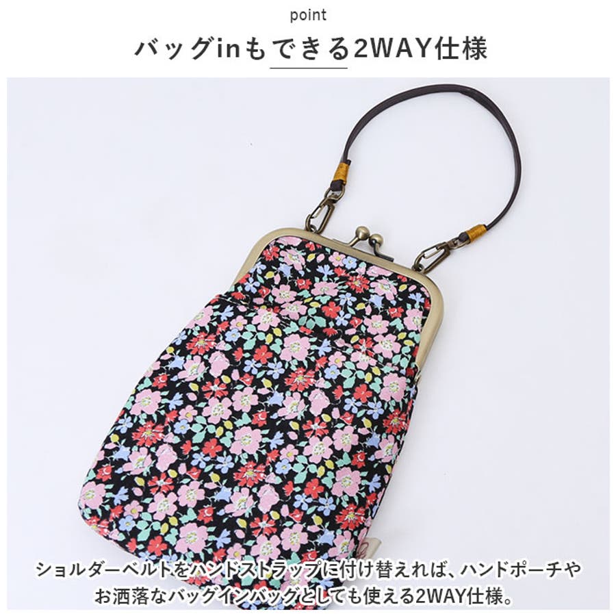がま口２WAYスマホショルダー[品番：BCYW0021435]｜BACKYARD  FAMILY（バックヤードファミリー）のレディースファッション通販｜SHOPLIST（ショップリスト）