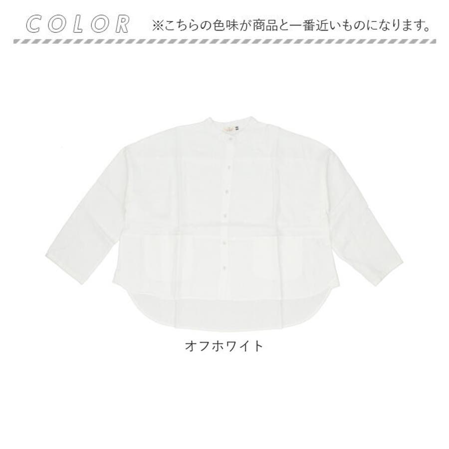dgy デコカンパニー リネンオックス スタンドカラー シャツ[品番