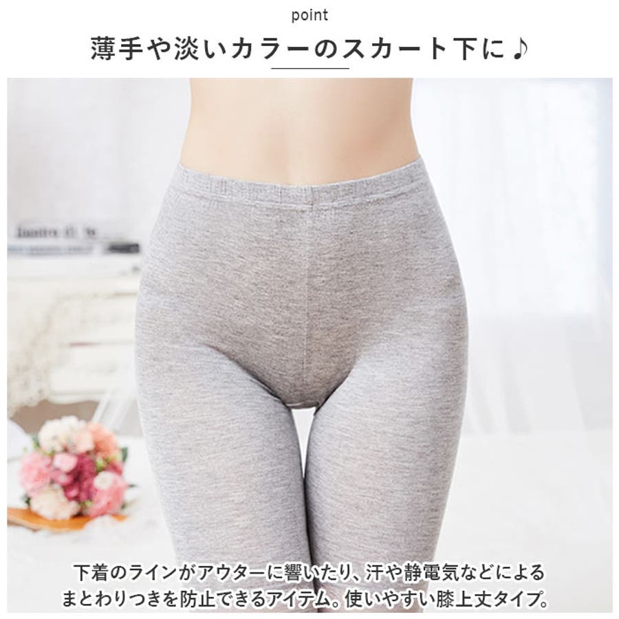 レギンス インナーパンツ スパッツ レディース szdl082[品番