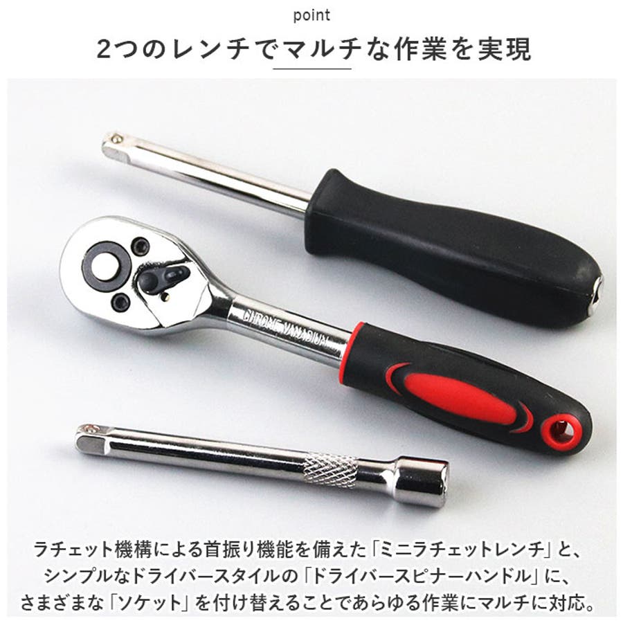 商品画像：Amazon | 六角レンチ ソケット 8 in 1 万能ソケットレンチ 8 10 3