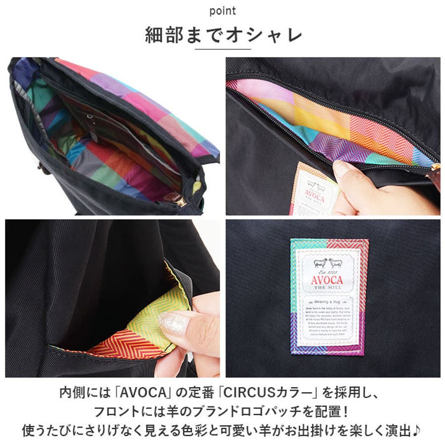 リュック】AVOCA アヴォカ フラップリュック AC-006[品番：BCYW0021615