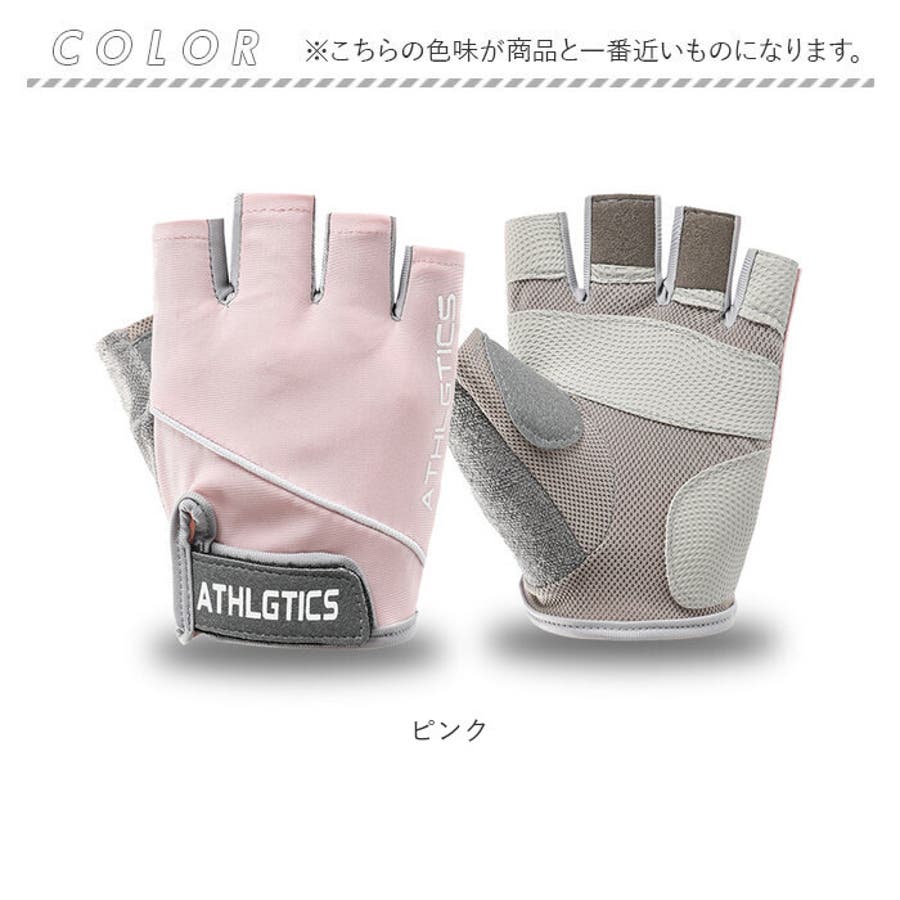 Amazon | FITEIGHT トレーニンググローブ FITグローブ 筋トレ